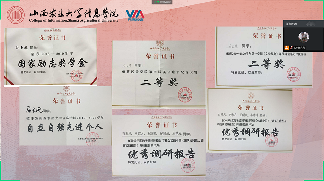 学长计划第772期:新的时刻遇见最好的自己——记远景学院第109期学长计划成功举办