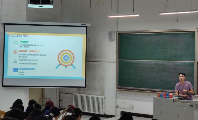 【辅导员说完满】九月信院秋意浓 镌刻千里赴征程——商务英语学院2020级主题年级会