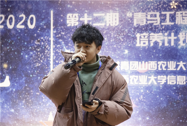 【青马工程】点亮青春圣火 筑梦“青马”旅程——第十二期“青马工程”完满教育学生骨干培养计划知行班结业典礼圆满落幕