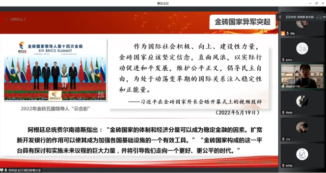 学长计划第1007期:红心向党 踔厉奋发——远景学院第143期学长计划成功举办