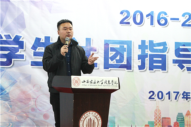 本学年学生社团指导教师座谈会成功召开