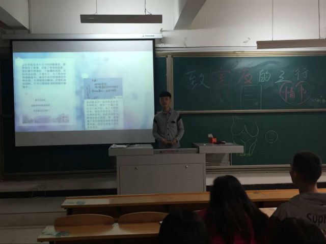 信息工程系2015级进行班级社团活动(一)