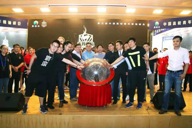 院团委相关师生赴北京参加第三届中国高校青年领袖峰会