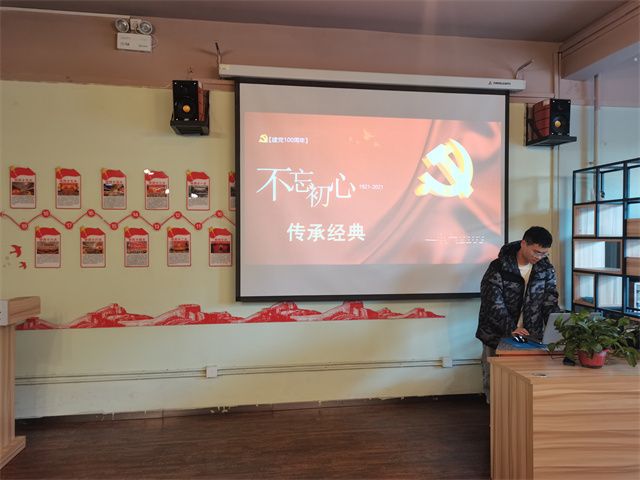 【完满班级】不忘初心 传承经典——智能工程学院电气(专升本)2103班完满班级活动