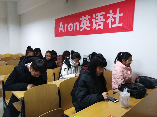 【社团快讯】让英语走进生活 ——ARON英语俱乐部第三期“爱生活 爱英语”主题活动落幕