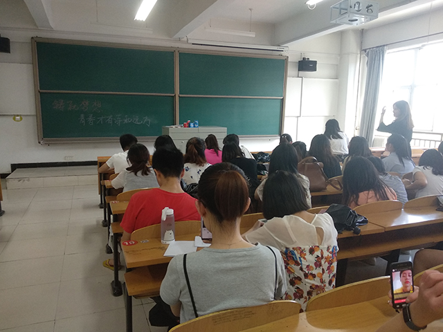 【完满班级】最初的梦想 紧握在手上——淬炼商学院六月完满班级主题活动（二十七）