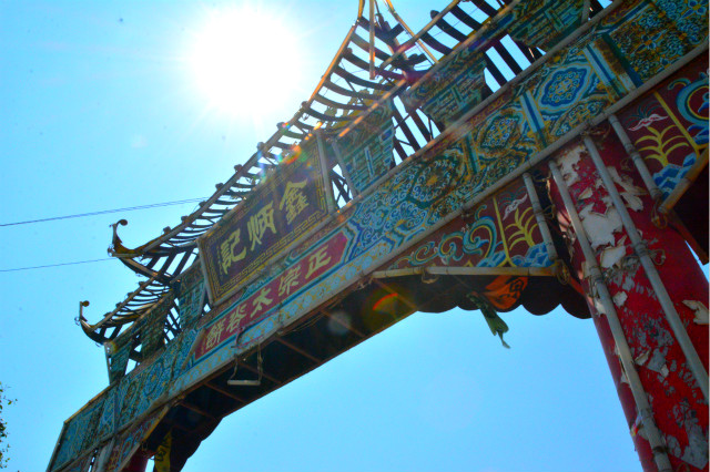 【三下乡】资源推介：千古不绝是真魂 一脉文心传万代——经济管理系“大爱志愿”服务队走进鑫炳记文化园