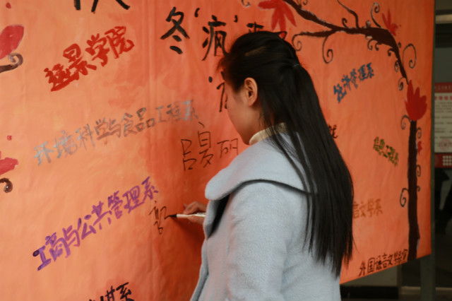 学生会主席沙龙第35期:冬‘疯’来了 ‘耀’出色