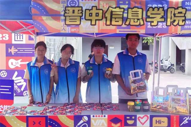 【信院力量】团委学生组织2023年9月特色亮点活动回顾