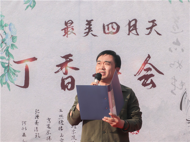 丁香满园流光色 诗词如韵 待你感受——“最美四月天”丁香诗会