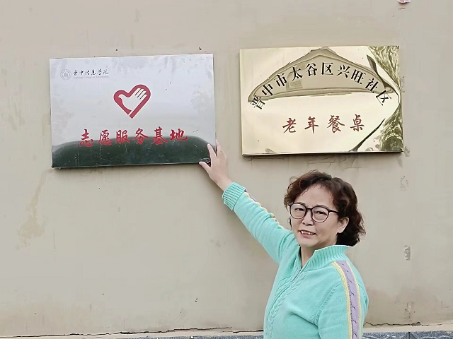让爱谱写敬老赞歌 树新时代敬老之风——启航益安专项志愿服务队活动