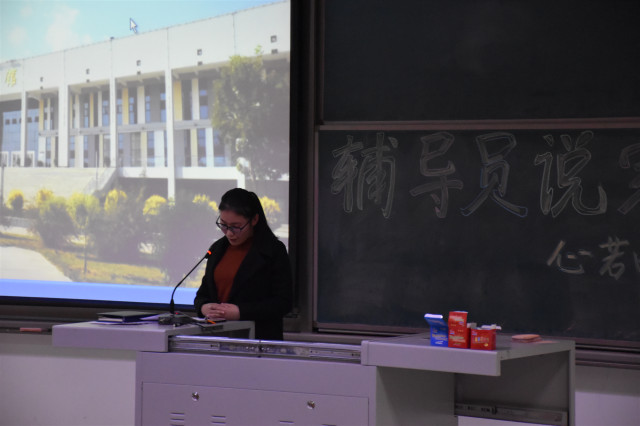 【辅导员说完满】微笑向暖 年华未央——经济与管理学院辅导员说完满活动