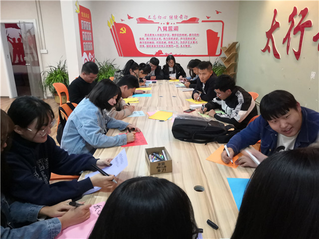 【完满班级】激扬文字 书写爱国之情——经济与管理学院十月完满班级活动纪实（十）