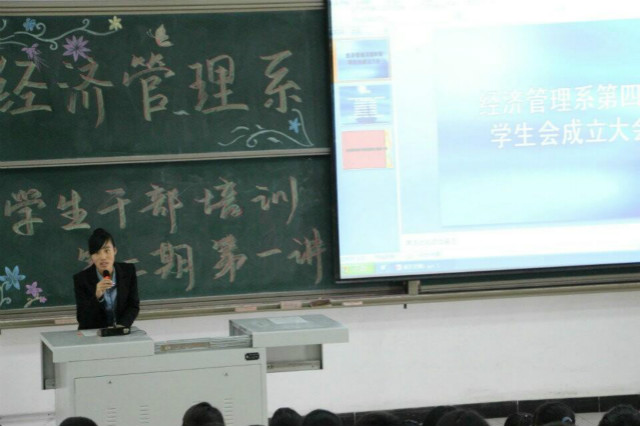 闪光的信院第91期：李月