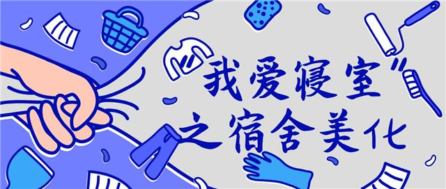 【信院力量·青联】五月 做你的暖心品鉴官