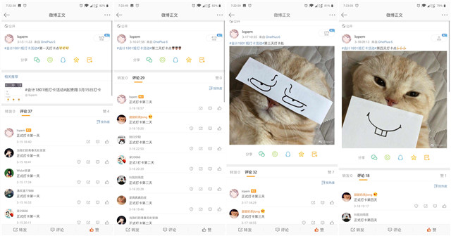 【完满班级】共同战“疫” 同心同行――淬炼商学院会计1801班完满班级活动