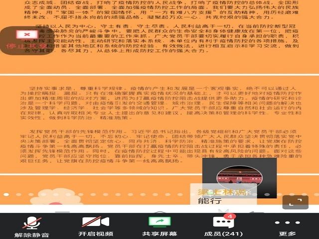 【辅导员说完满】弘扬抗击疫情精神 担当国家复习使命