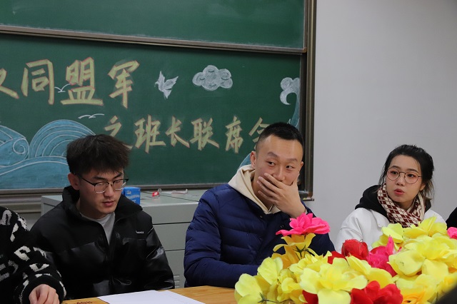 思维碰撞共传承 经验分享共进步——经济与管理学院“‘权’心伴你 ‘益’路前行”晓绾维权同盟军之班长联席会