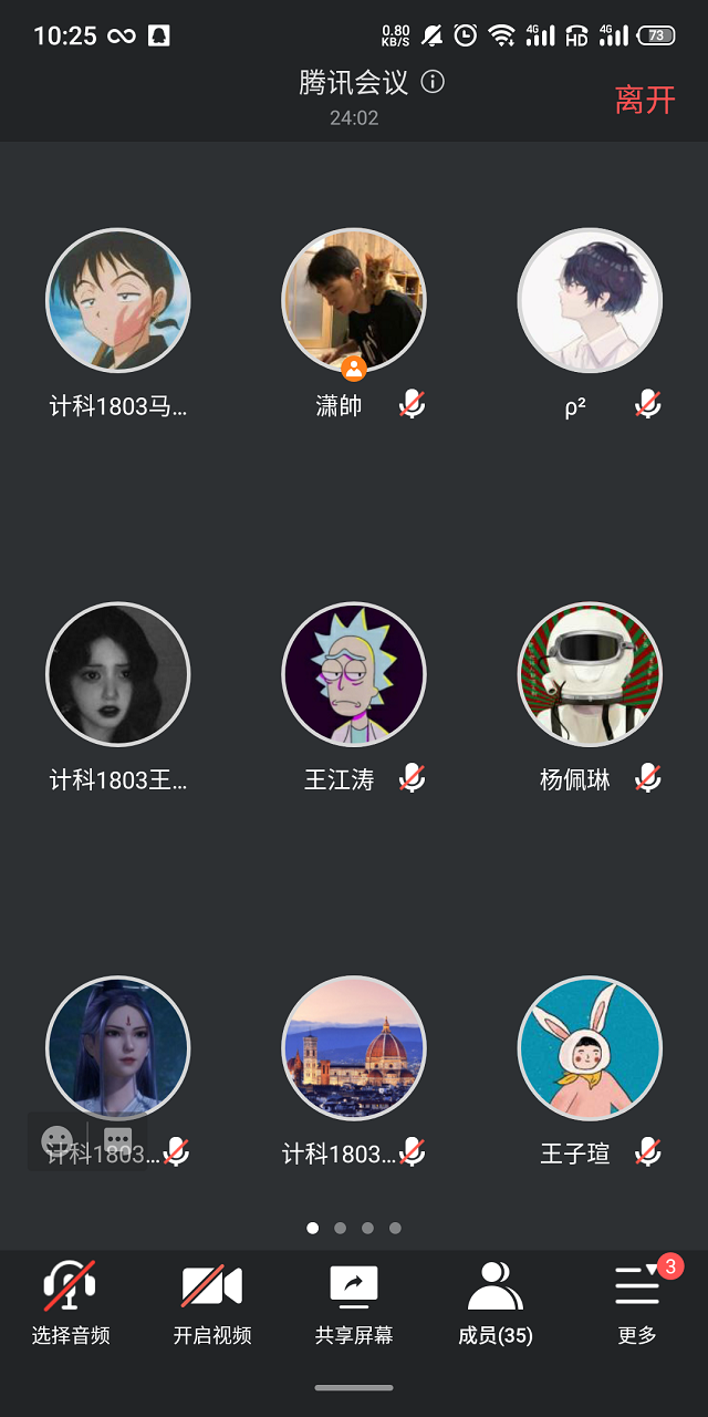 【完满班级】永不放弃 为梦拼搏——计科1803“未雨绸缪，考研分享”活动