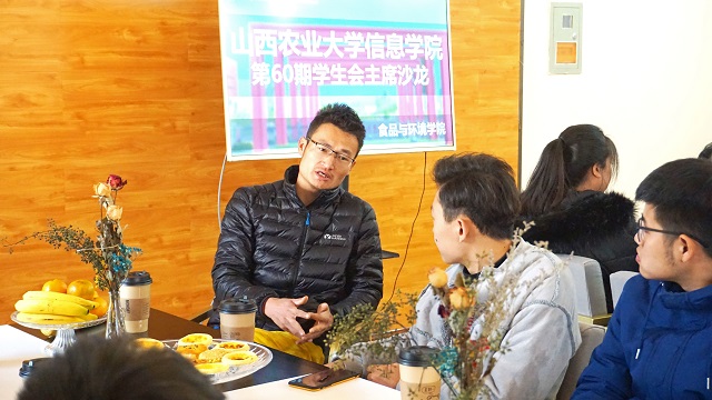 学生会主席沙龙第60期：破冰启航团建 齐力上升新高度