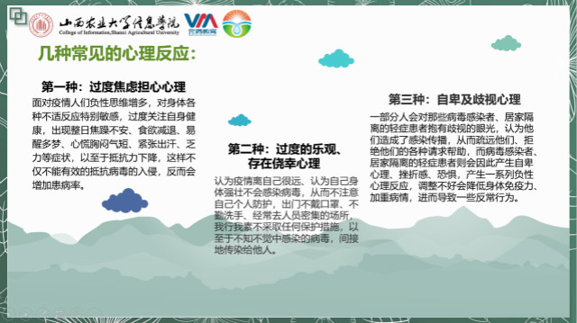 【干部培训】 外国语言文学系 合理调整不良情绪 保持心理健康——外语系学生干部培训会