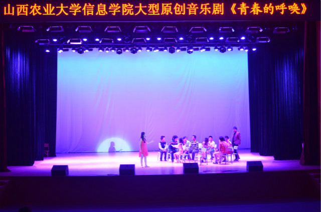 【音乐节】音乐剧《青春的呼唤》震撼上演