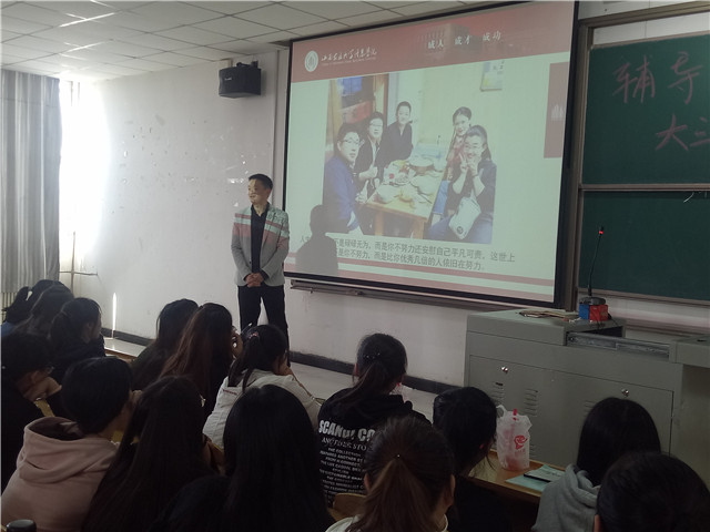 【辅导员说完满】大三 选A还是选B——淬炼商学院“辅导员说完满”专题活动（五）