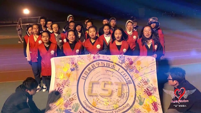 【完满班级】人间难得几回成 歌梦之声无畏行——信工系计科1703班完满班级活动