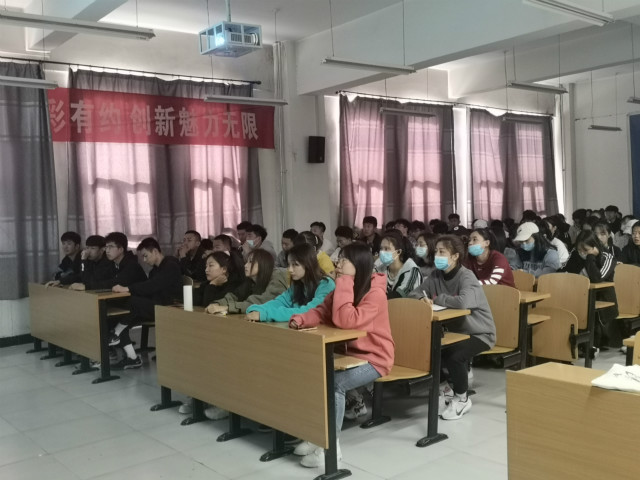 幸福平安中国梦 防范诈骗全民行——经济与管理学院开展“谨信电信诈骗 向套路说NO”主题年级会