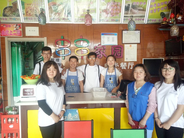 【生存挑战赛】第五届古城生存挑战赛之机电工程系勇者印记