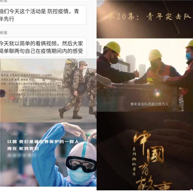 【主题团日】青春由磨砺而出彩 人生因奋斗而升华