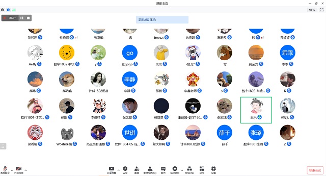 【1+1>2】破晓而生 踏浪而行——大数据学院、信息工程学院2022届毕业就业考研“1+1主题融合”活动