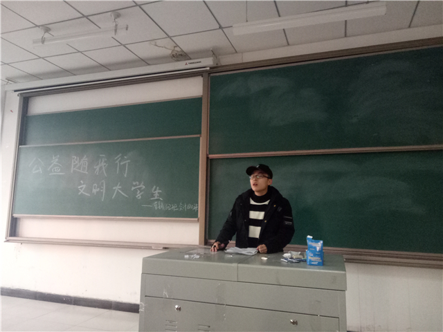 【完满班级】公益于心亦于行——淬炼商学院“善”行青春主题活动(二十九)
