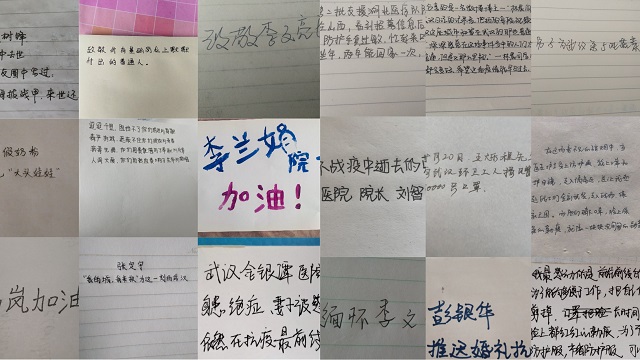 【完满班级】侠之大者 为国为民——数字1801班“战疫英雄”主题分享会