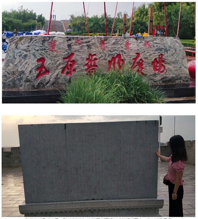 【暑期社会实践】淬炼学子寻访红色足迹 点亮祖国地图