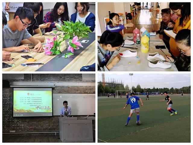 【信院力量·学生会】学生会9月特色亮点活动回顾