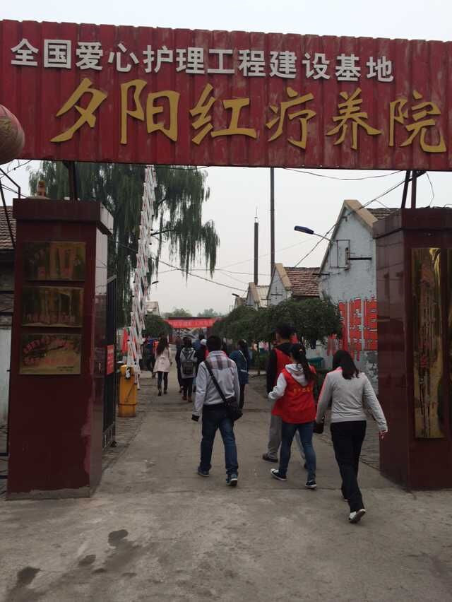 【完满班级】工管系2015级财务管理专业“青春与远方”系列活动(四)