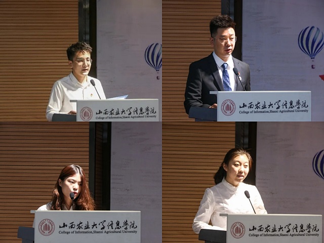 花开山河，星满信院——2019-2020学年“信息之星” 答辩大会圆满落幕