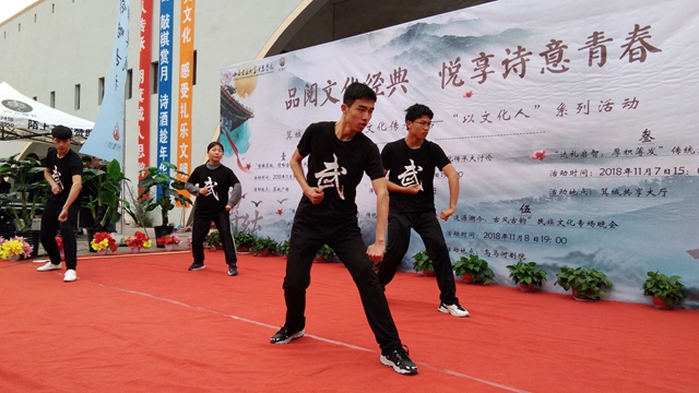 箕城书院“1+1”文化传承周之“品国粹、扬文化、承国韵”以文化人系列活动正式启幕