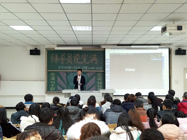 【辅导员说完满】工管系“辅导员说完满”系列活动(二十二)