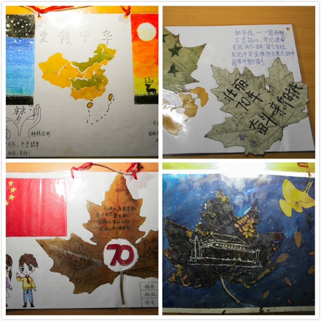 一叶诉心思 树叶原创情书大赛