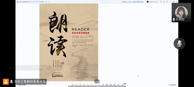 【完满班级】诵读 为精神打底——食品与环境学院生技2001班完满班级活动