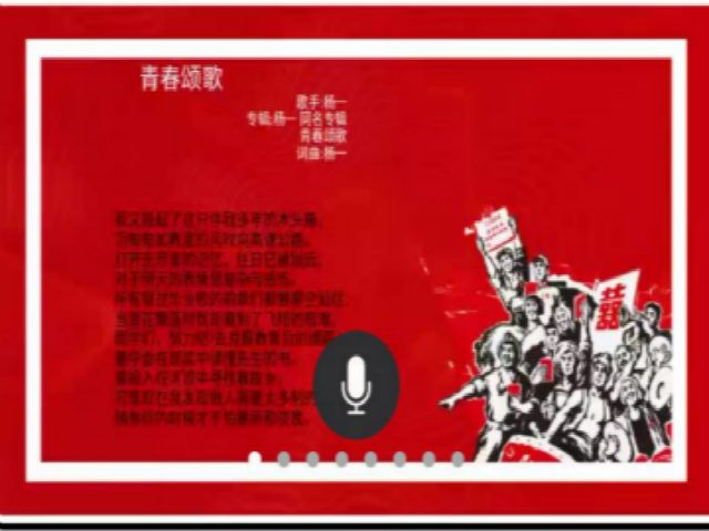 【主题团日活动】弘扬爱国精神 激励奉献青春 ——艺术传媒学院环境设计1701班主题团日活动