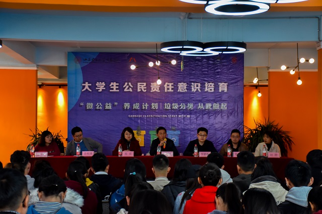 【1+1>2】“微公益”养成计划 培育大学生责任意识