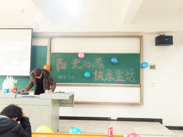 【完满班级】遨游汉字中——淬炼商学院“创”享青春主题活动(八)