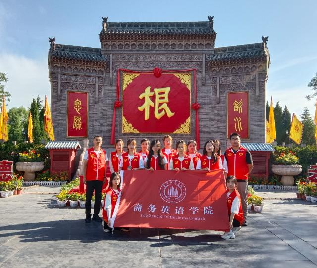 【三下乡】觅|寻根情结永“乡”系——商务英语学院三下乡社会实践活动