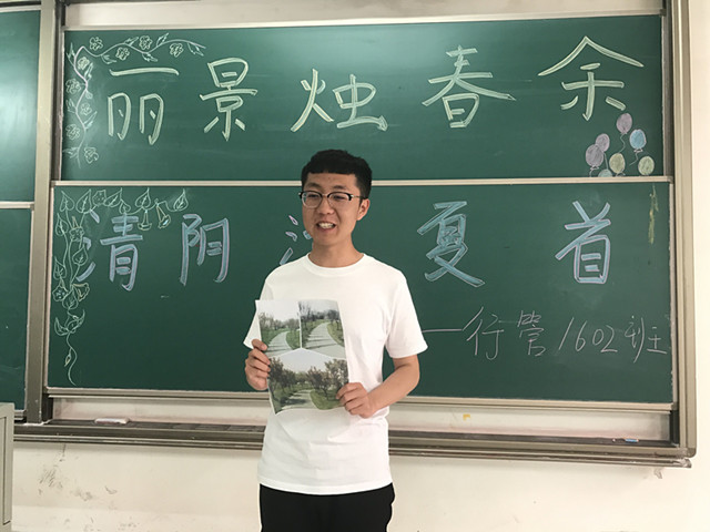【完满班级】工管系“品戏剧•论古今”主题活动(二)