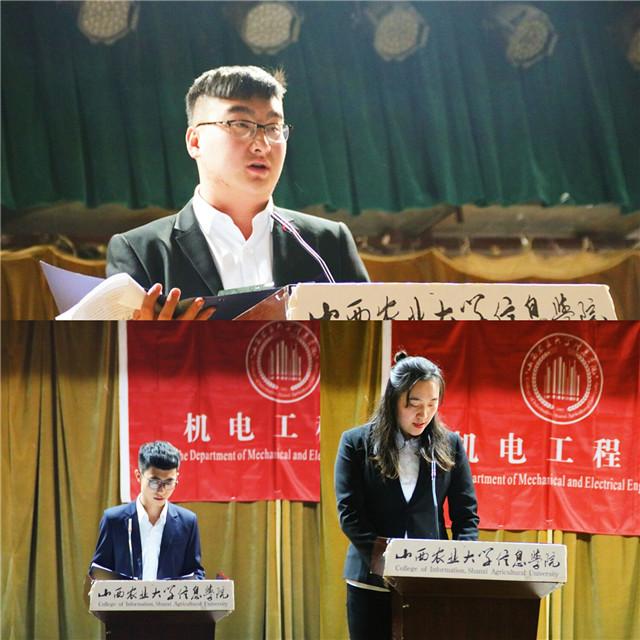 回味以往的路 展望新的征程——机电工程系2017-2018学年第一学期完满教育总结大会