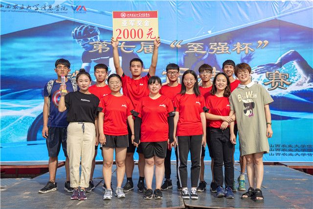 体力与耐力的较量 第七届“至强杯”铁人三项精英赛顺利举办