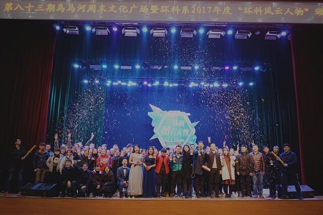 闪光的信院第212期:“浩瀚”星辰汇于此 一缕微光皆为彩——浩瀚组合